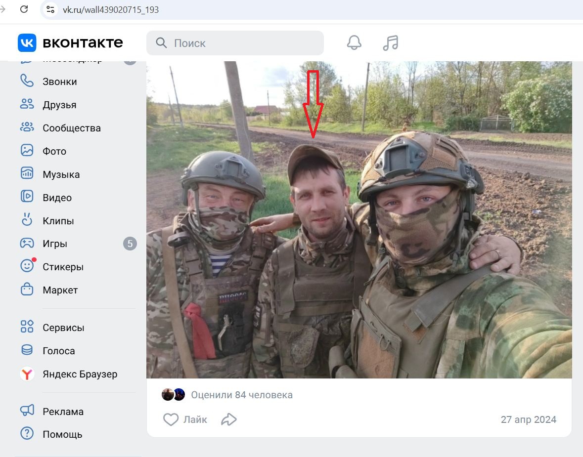 Bykov_Sergey_001__SoR_001__-VK.jpg Bykov_Sergey_001__SoR_001__-VK.jpg